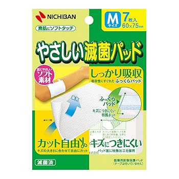 衛生・清拭 NNN 楽天市場】KK物産 ハートマーク 毎日清潔 不織布パッド クエン酸